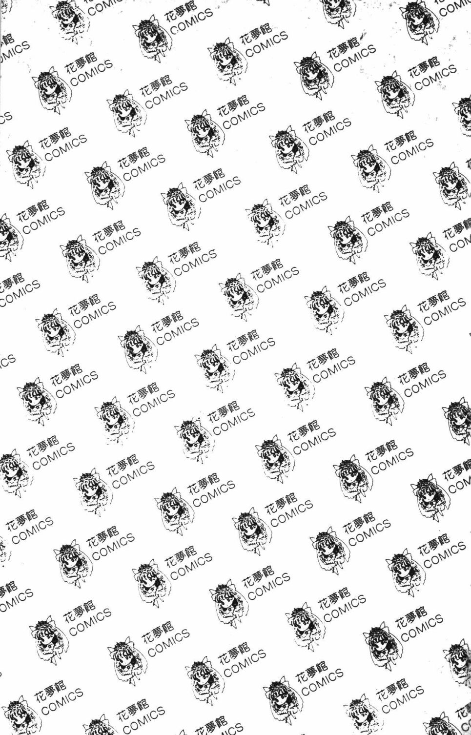 帕塔利洛!韩漫全集-第42卷无删减无遮挡章节图片 