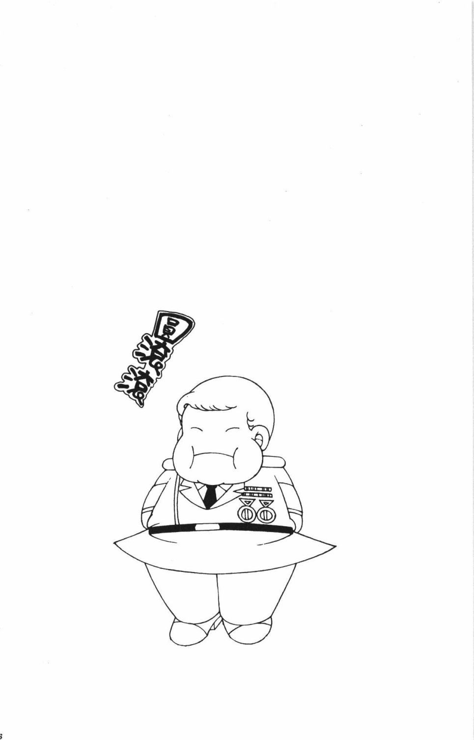 帕塔利洛!韩漫全集-第42卷无删减无遮挡章节图片 
