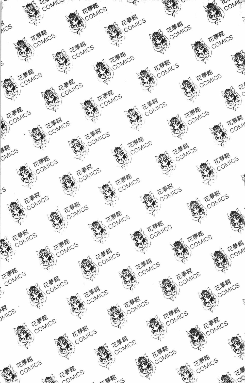 帕塔利洛!韩漫全集-第43卷无删减无遮挡章节图片 