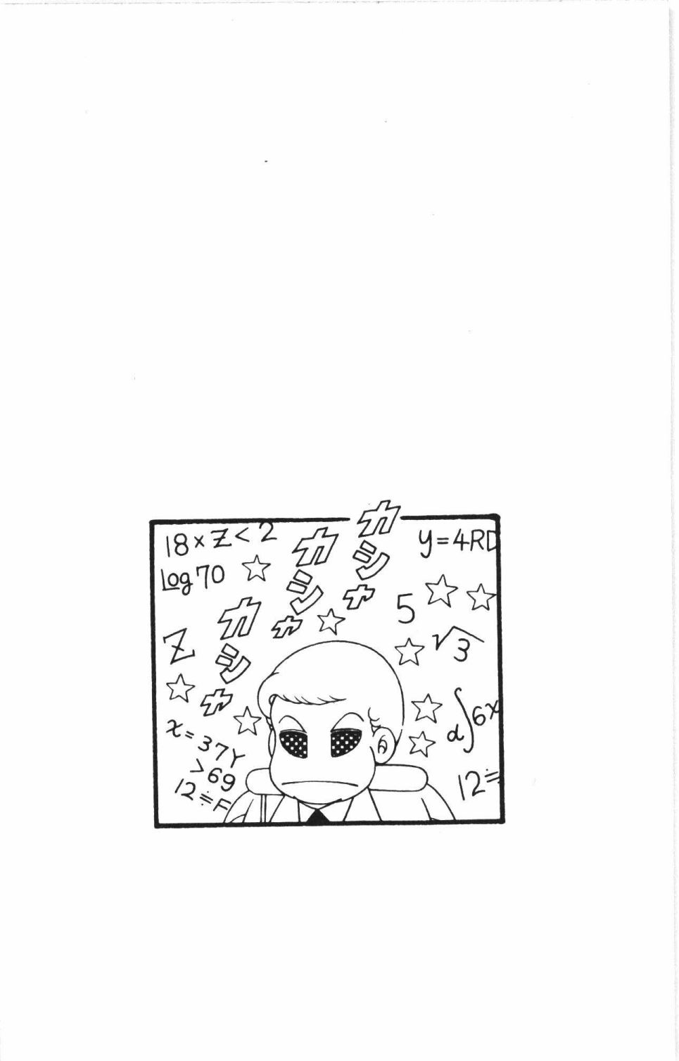 帕塔利洛!韩漫全集-第43卷无删减无遮挡章节图片 