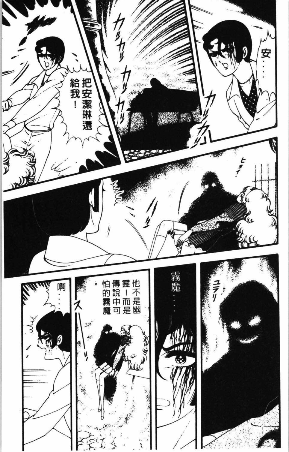 帕塔利洛!韩漫全集-第07卷无删减无遮挡章节图片 