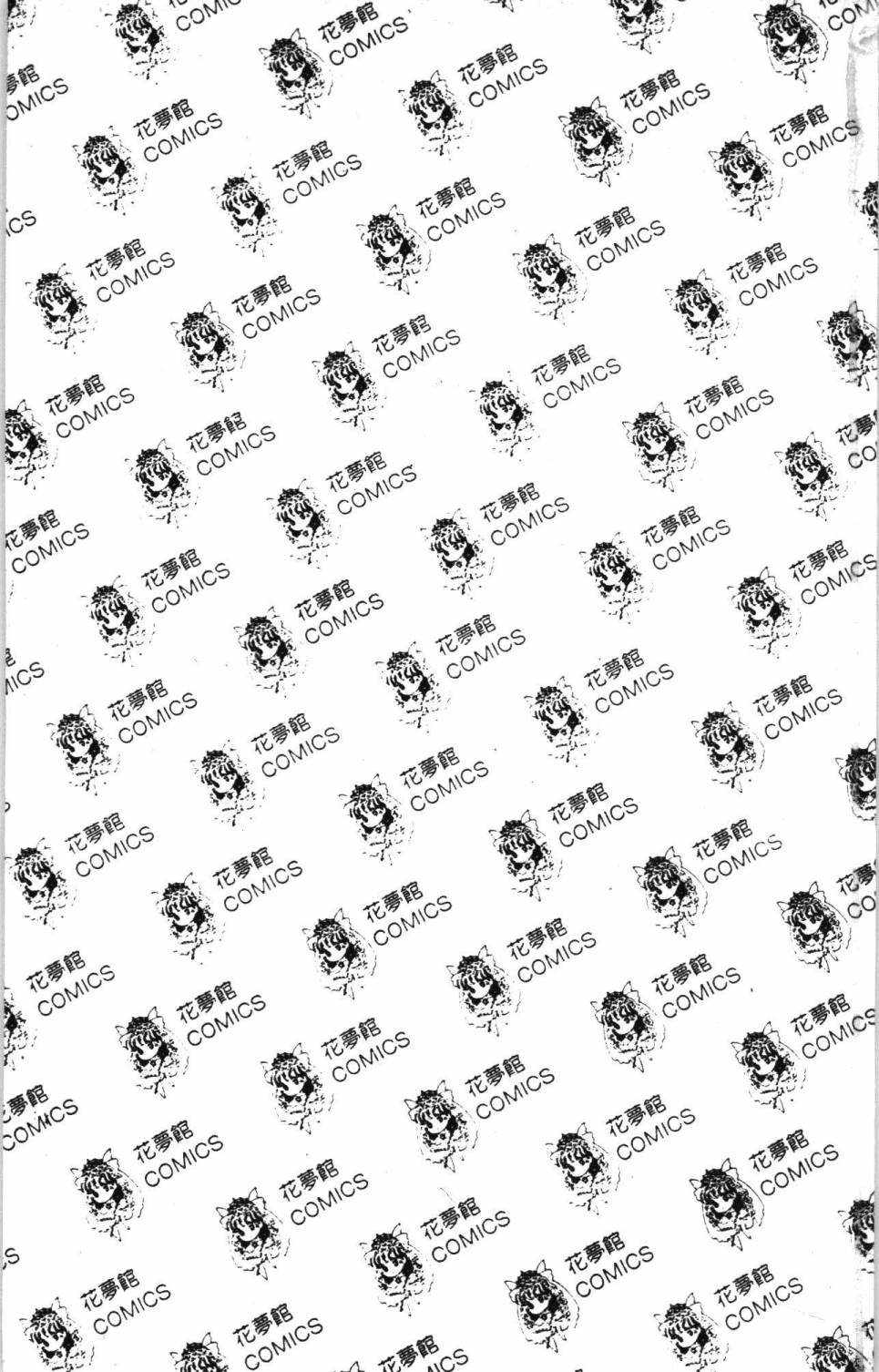 帕塔利洛!韩漫全集-第07卷无删减无遮挡章节图片 