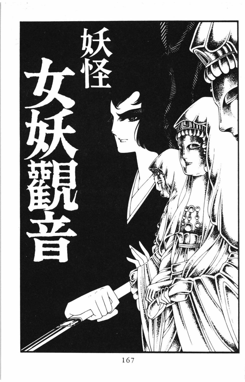 帕塔利洛!韩漫全集-第08卷无删减无遮挡章节图片 