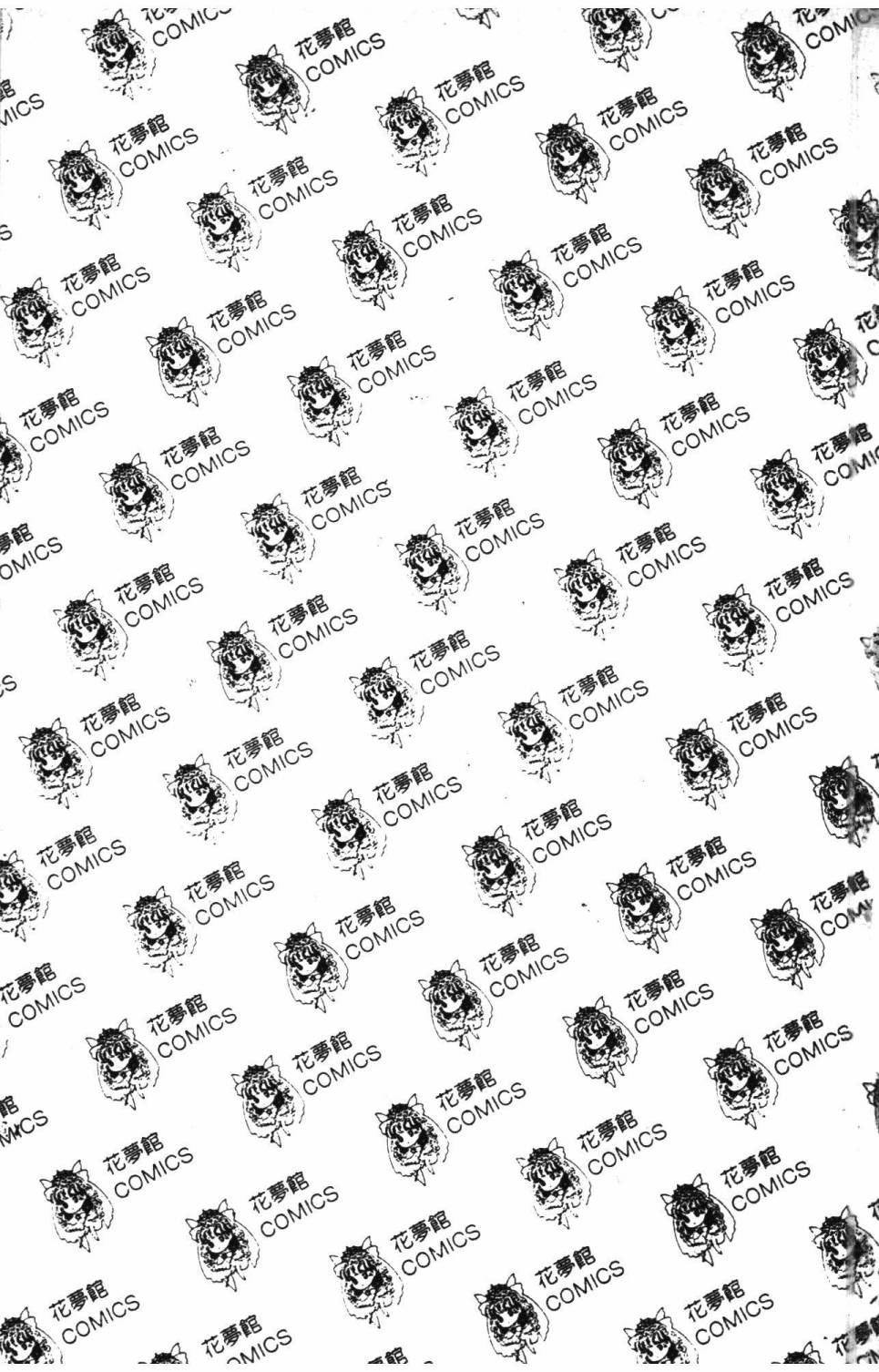 帕塔利洛!韩漫全集-第09卷无删减无遮挡章节图片 