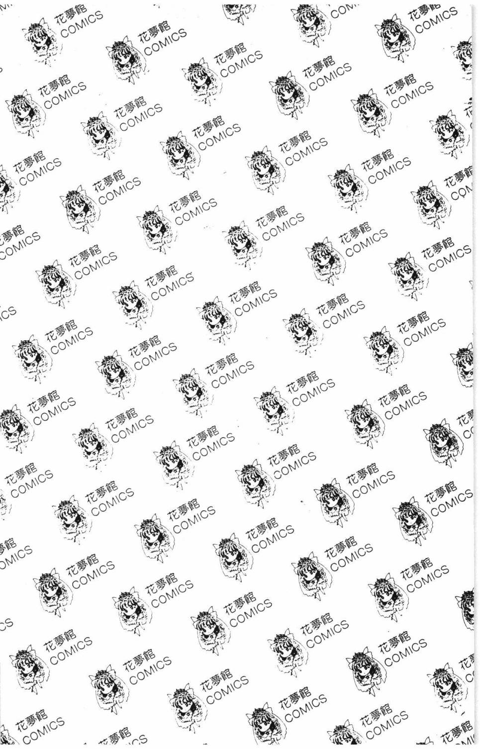 帕塔利洛!韩漫全集-第10卷无删减无遮挡章节图片 