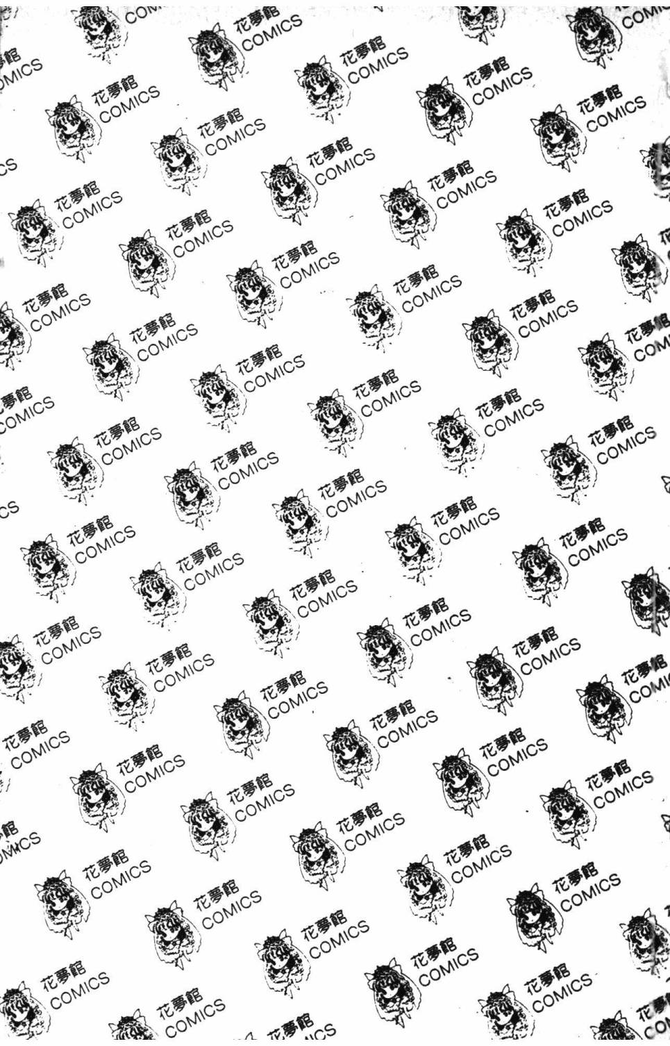 帕塔利洛!韩漫全集-第10卷无删减无遮挡章节图片 