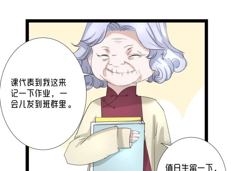 片玉韩漫全集-第二话 寻找被抛弃的炮灰女二？无删减无遮挡章节图片 