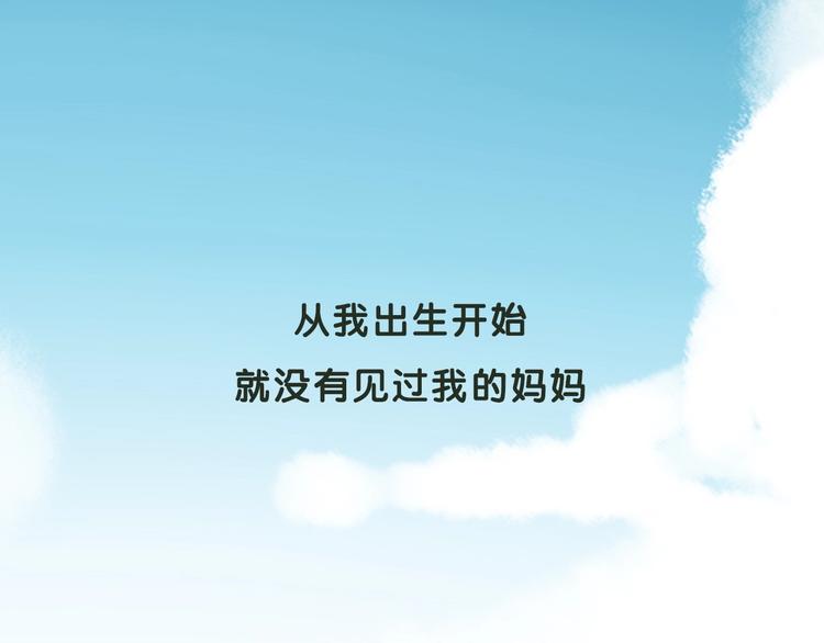 贫穷父女韩漫全集-序章 一对贫穷的父女无删减无遮挡章节图片 