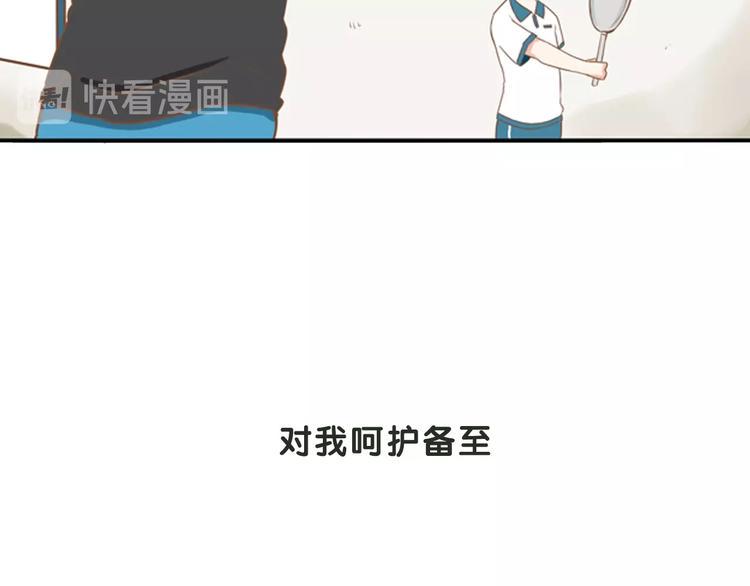 贫穷父女韩漫全集-序章 一对贫穷的父女无删减无遮挡章节图片 