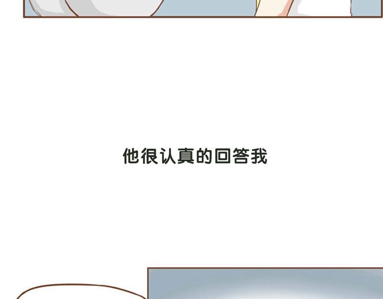 贫穷父女韩漫全集-序章 一对贫穷的父女无删减无遮挡章节图片 