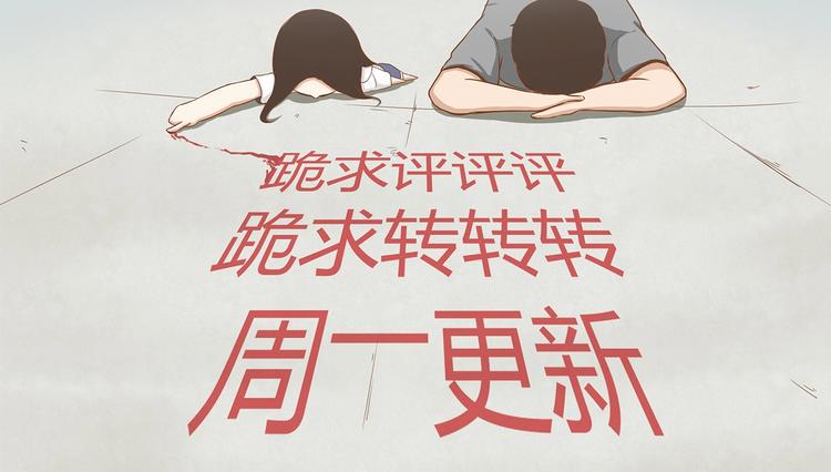 贫穷父女韩漫全集-序章 一对贫穷的父女无删减无遮挡章节图片 