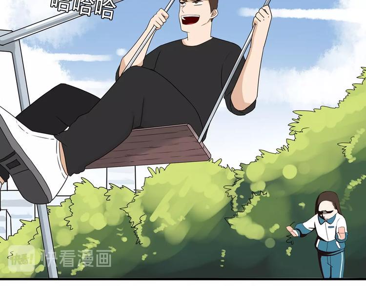 贫穷父女韩漫全集-序章 一对贫穷的父女无删减无遮挡章节图片 