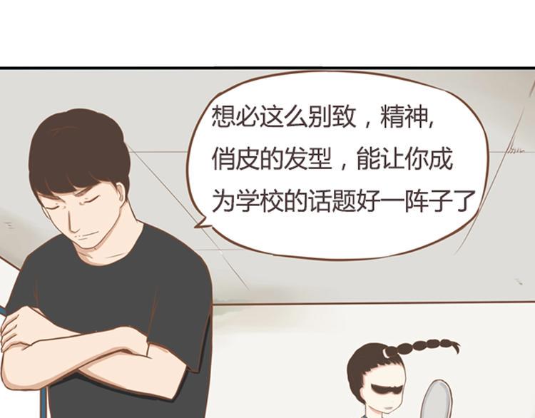 贫穷父女韩漫全集-序章 一对贫穷的父女无删减无遮挡章节图片 