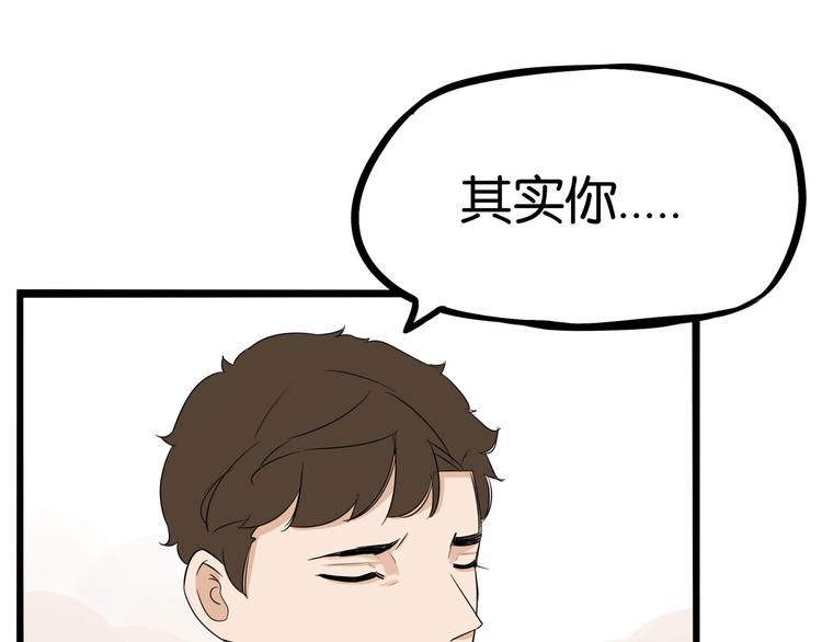 贫穷父女韩漫全集-第1话 贫穷的父女俩无删减无遮挡章节图片 