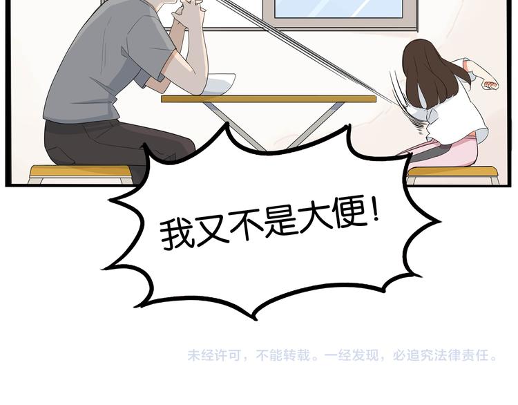 贫穷父女韩漫全集-第1话 贫穷的父女俩无删减无遮挡章节图片 
