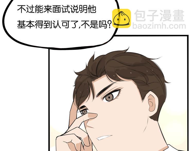 贫穷父女韩漫全集-第1话 贫穷的父女俩无删减无遮挡章节图片 