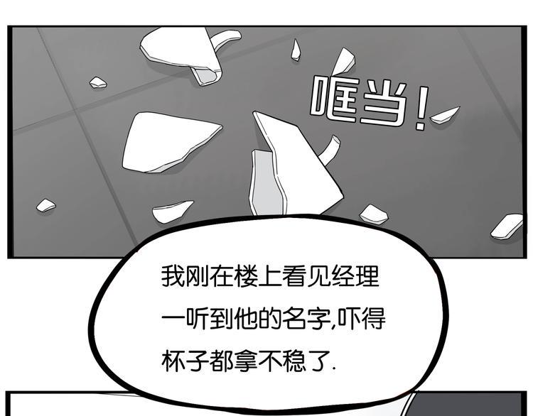 贫穷父女韩漫全集-第1话 贫穷的父女俩无删减无遮挡章节图片 