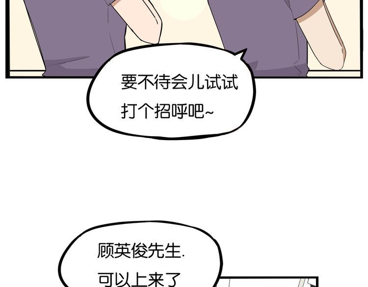 贫穷父女韩漫全集-第1话 贫穷的父女俩无删减无遮挡章节图片 