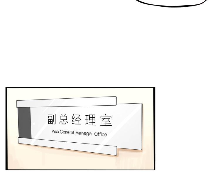 贫穷父女韩漫全集-第1话 贫穷的父女俩无删减无遮挡章节图片 