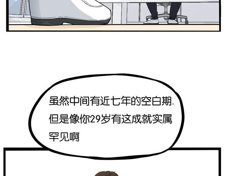 贫穷父女韩漫全集-第1话 贫穷的父女俩无删减无遮挡章节图片 