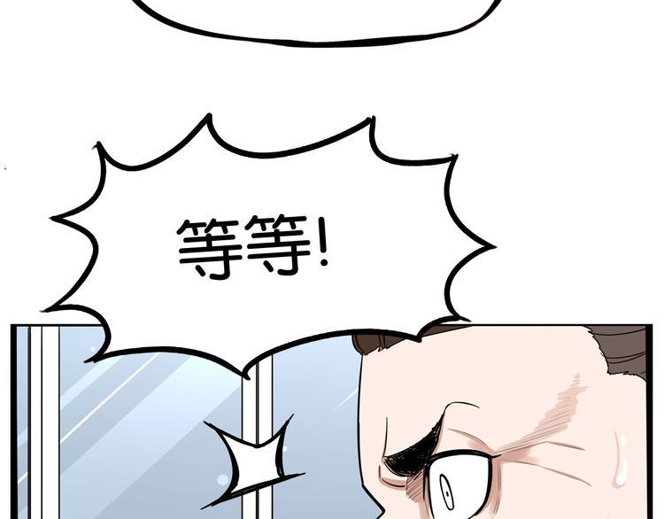 贫穷父女韩漫全集-第1话 贫穷的父女俩无删减无遮挡章节图片 