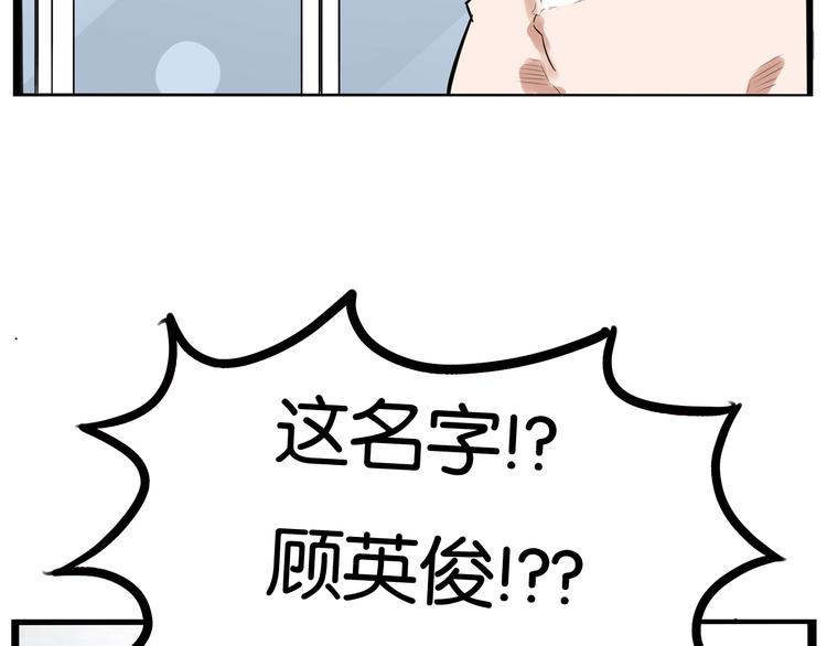 贫穷父女韩漫全集-第1话 贫穷的父女俩无删减无遮挡章节图片 