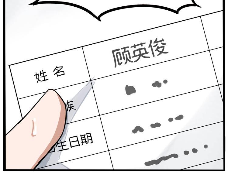 贫穷父女韩漫全集-第1话 贫穷的父女俩无删减无遮挡章节图片 