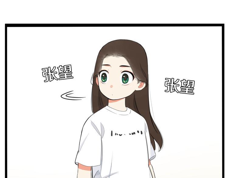 贫穷父女韩漫全集-第1话 贫穷的父女俩无删减无遮挡章节图片 