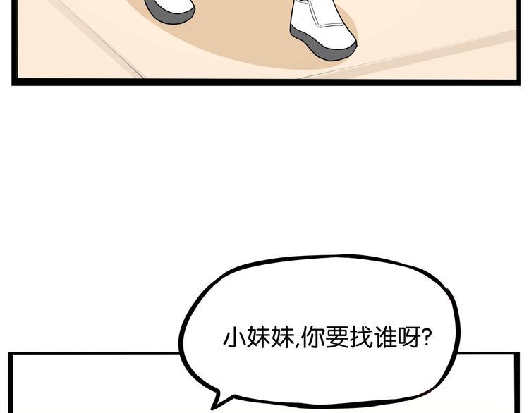贫穷父女韩漫全集-第1话 贫穷的父女俩无删减无遮挡章节图片 