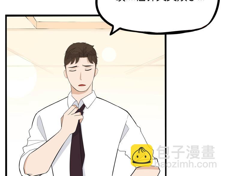 贫穷父女韩漫全集-第1话 贫穷的父女俩无删减无遮挡章节图片 