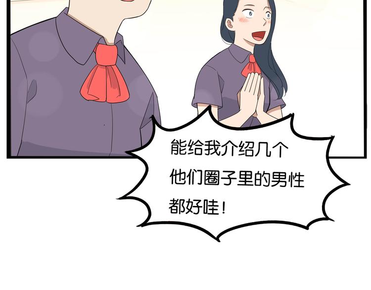 贫穷父女韩漫全集-第1话 贫穷的父女俩无删减无遮挡章节图片 