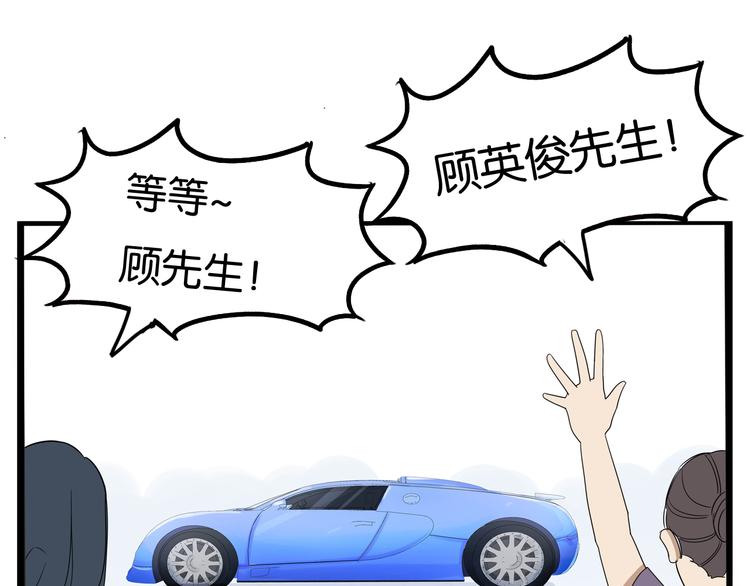 贫穷父女韩漫全集-第1话 贫穷的父女俩无删减无遮挡章节图片 