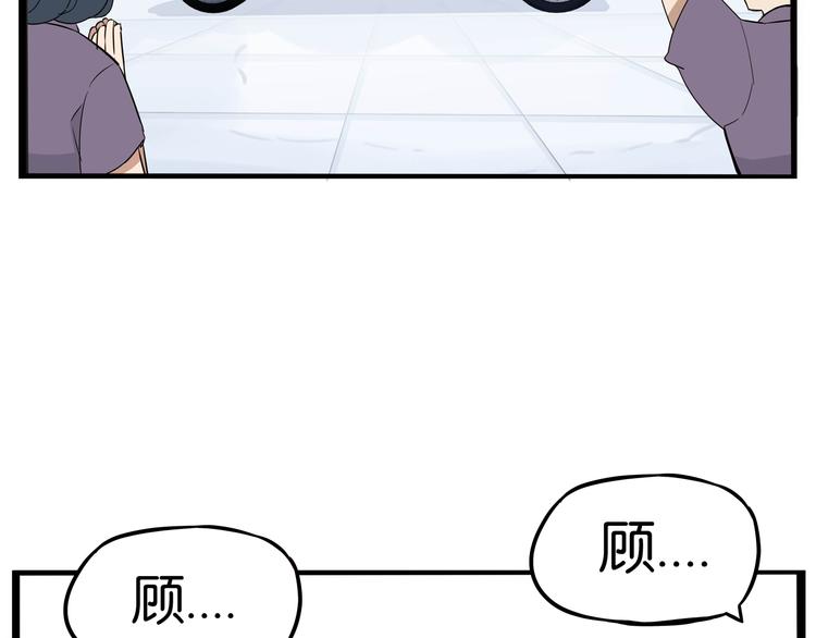 贫穷父女韩漫全集-第1话 贫穷的父女俩无删减无遮挡章节图片 