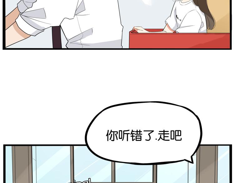 贫穷父女韩漫全集-第1话 贫穷的父女俩无删减无遮挡章节图片 