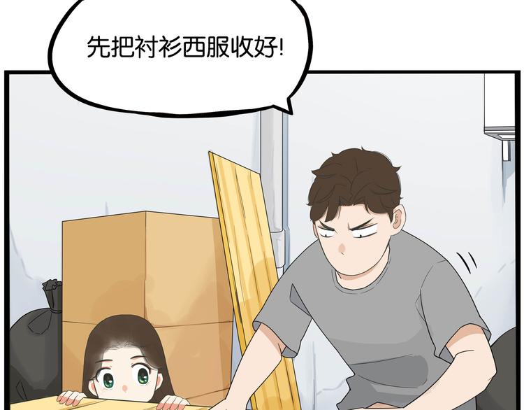 贫穷父女韩漫全集-第1话 贫穷的父女俩无删减无遮挡章节图片 