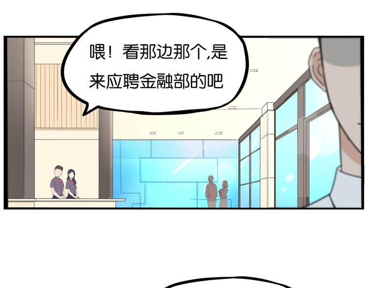 贫穷父女韩漫全集-第1话 贫穷的父女俩无删减无遮挡章节图片 