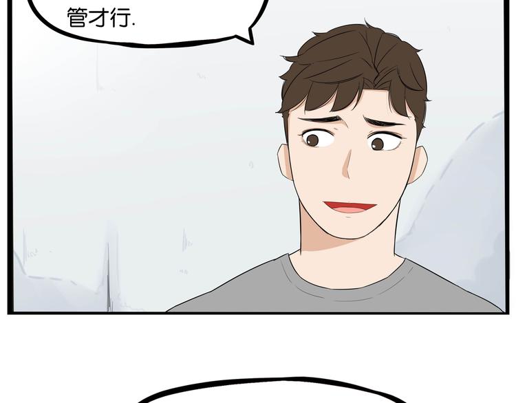 贫穷父女韩漫全集-第1话 贫穷的父女俩无删减无遮挡章节图片 