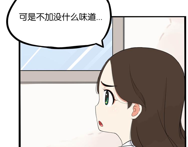 贫穷父女韩漫全集-第1话 贫穷的父女俩无删减无遮挡章节图片 