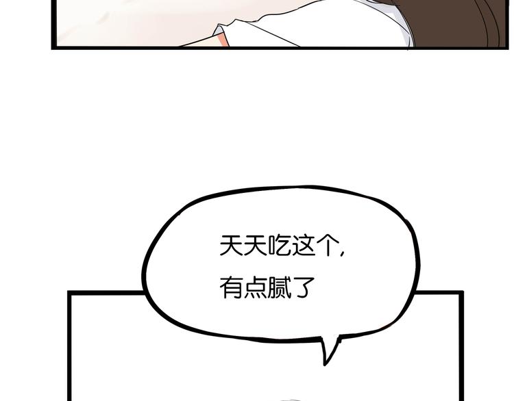 贫穷父女韩漫全集-第1话 贫穷的父女俩无删减无遮挡章节图片 