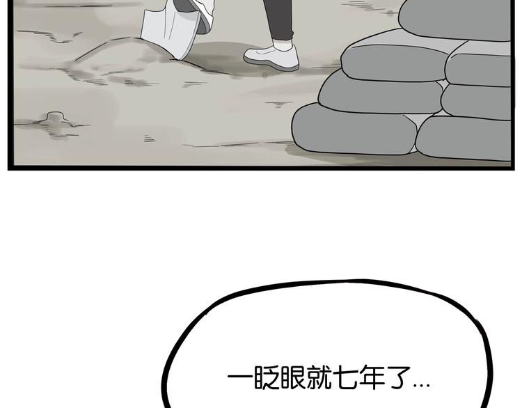 贫穷父女韩漫全集-第1话 贫穷的父女俩无删减无遮挡章节图片 