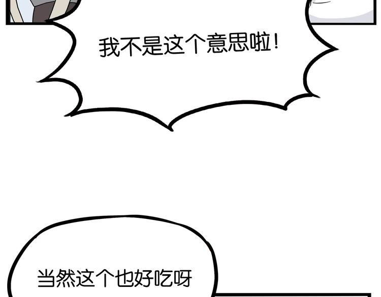 贫穷父女韩漫全集-第1话 贫穷的父女俩无删减无遮挡章节图片 