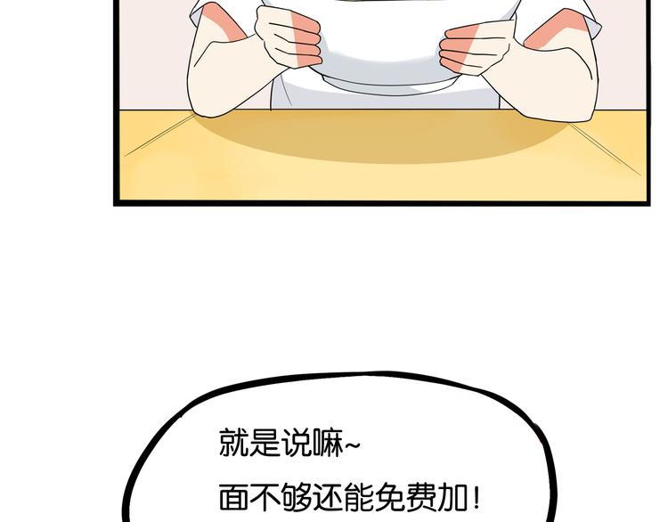 贫穷父女韩漫全集-第1话 贫穷的父女俩无删减无遮挡章节图片 