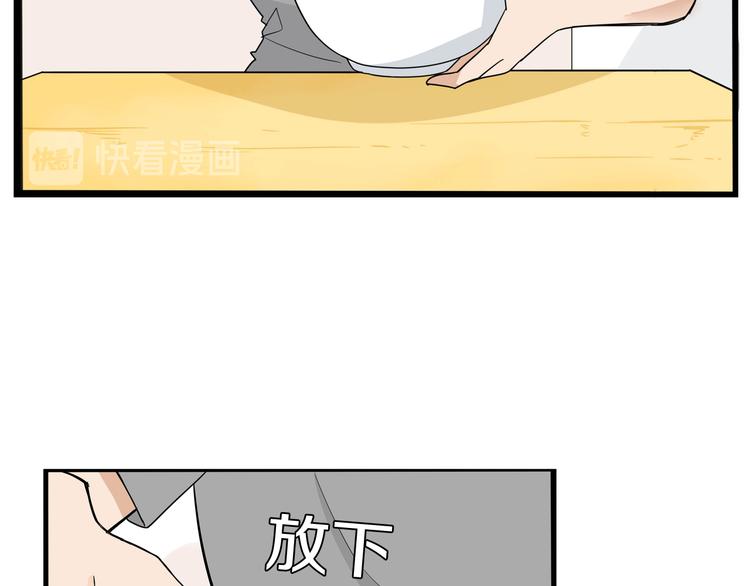 贫穷父女韩漫全集-第1话 贫穷的父女俩无删减无遮挡章节图片 
