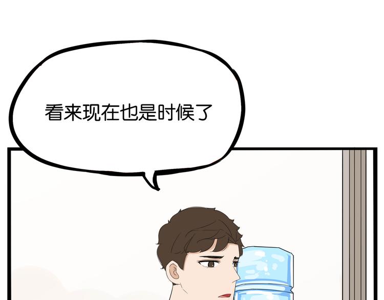 贫穷父女韩漫全集-第1话 贫穷的父女俩无删减无遮挡章节图片 