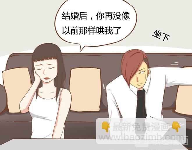 贫穷父女韩漫全集-特别篇#2 我爱的只有你一个！无删减无遮挡章节图片 