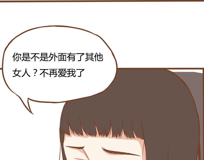 贫穷父女韩漫全集-特别篇#2 我爱的只有你一个！无删减无遮挡章节图片 