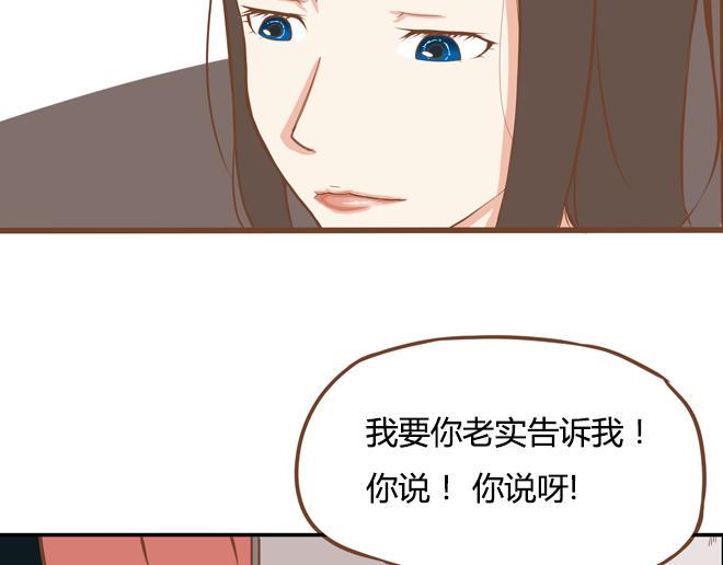 贫穷父女韩漫全集-特别篇#2 我爱的只有你一个！无删减无遮挡章节图片 