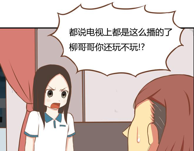 贫穷父女韩漫全集-特别篇#2 我爱的只有你一个！无删减无遮挡章节图片 