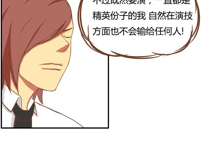 贫穷父女韩漫全集-特别篇#2 我爱的只有你一个！无删减无遮挡章节图片 