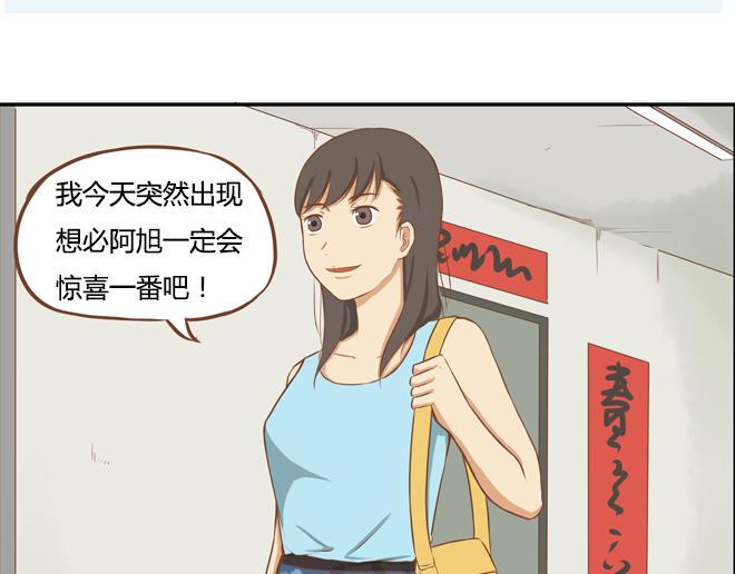 贫穷父女韩漫全集-特别篇#2 我爱的只有你一个！无删减无遮挡章节图片 